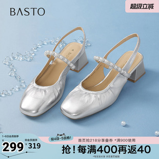 百思图夏季 商场同款 简约百搭通勤粗跟后空女凉鞋 C1629BH5 新款