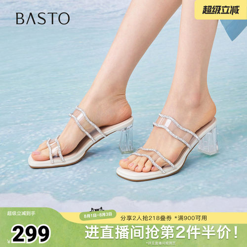 时尚潮流简约舒适