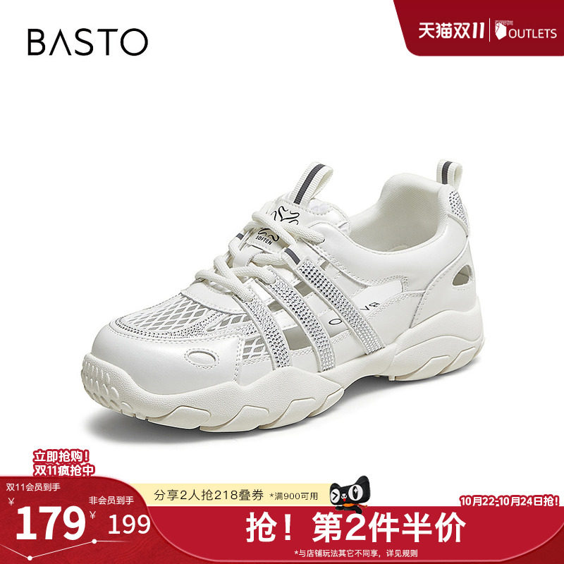 百思图夏季新款德训鞋时尚潮流运动透气百搭厚底女休闲鞋D3351BM5