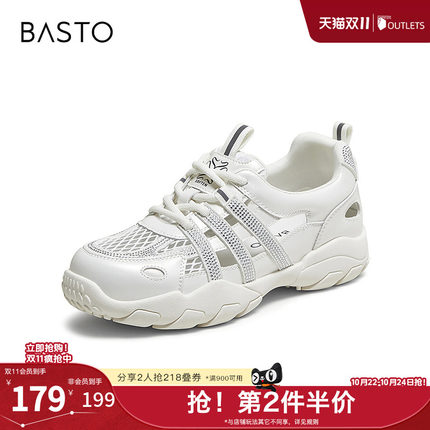 百思图夏季新款德训鞋时尚潮流运动透气百搭厚底女休闲鞋D3351BM5