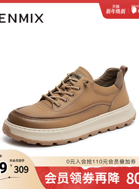 天美意2025秋新款商场同款休闲系带厚底户外男工装鞋3VL01CM5