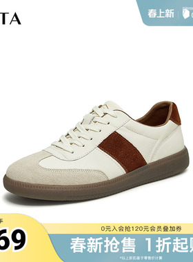 Tata他她休闲拼接板鞋男士阿甘鞋户外运动鞋春季新款VJC01CM4奥莱