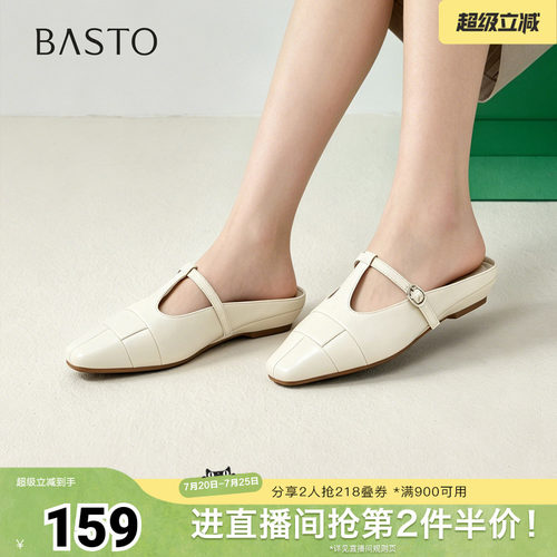 百思图2026夏季新款穆勒拖时尚潮流通勤户外休闲女拖鞋R6093BH6