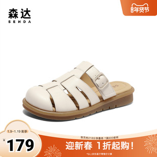 森达罗马鞋女款2025夏季新款商场同款外穿猪笼凉拖鞋4DS37BT5