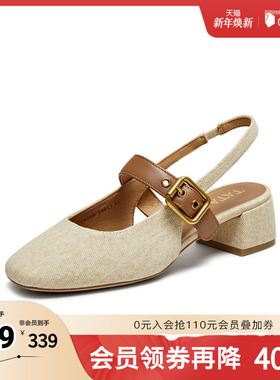 TATA/他她2025秋商场同款时尚百搭女凉鞋女新款7ACD6BH5奥莱