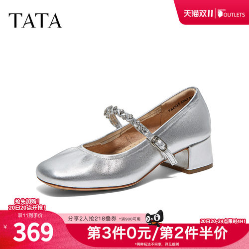 商场同款浅口女气质粗跟