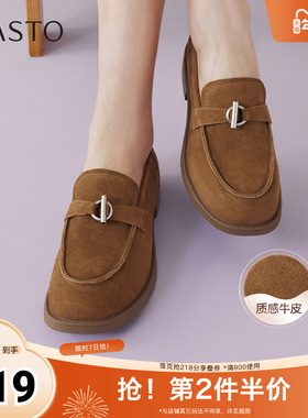 百思图2026春季新款乐福鞋简约复古休闲通勤粗跟女单鞋BV158AA6