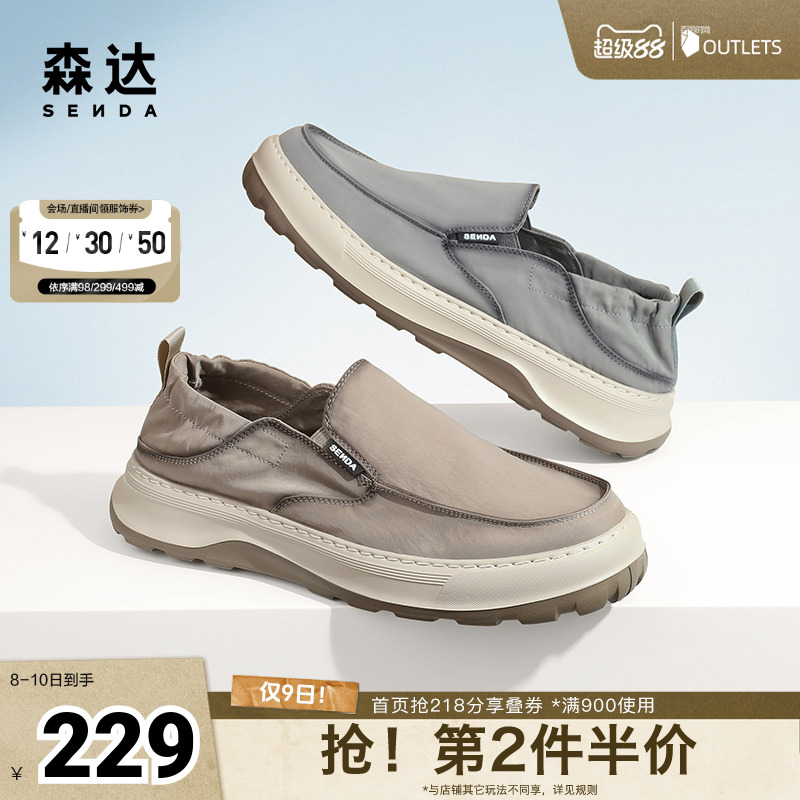 森达户外帆布鞋男2024夏