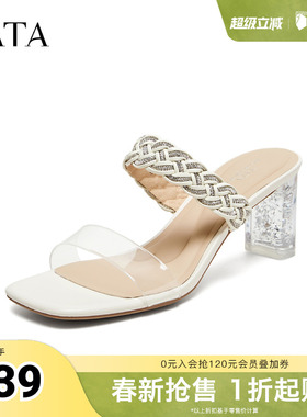 TATA他她女鞋2026夏季新款一字拖百搭时尚潮流时装拖鞋CXU02BT6