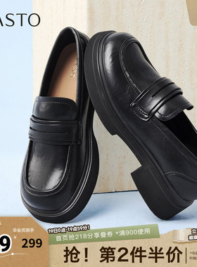 百思图2026春季新款商场同乐福鞋简约学院风女单鞋W2055AA6