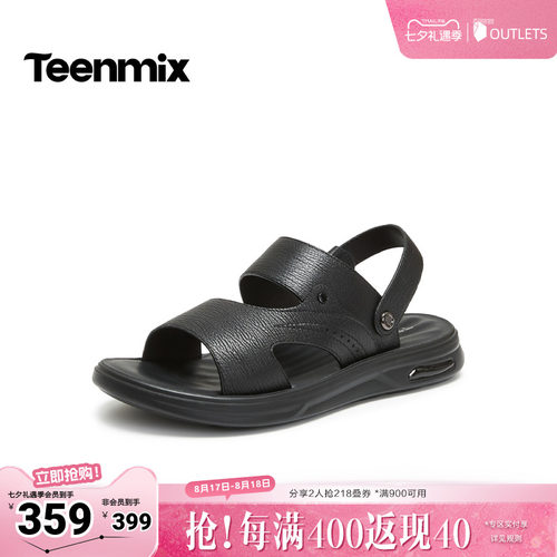 舒适透气百搭运动