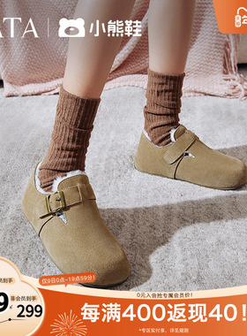 TATA他她复古加绒勃肯鞋女鞋棕保暖棉鞋毛毛鞋雪地靴新款CGW05AM5