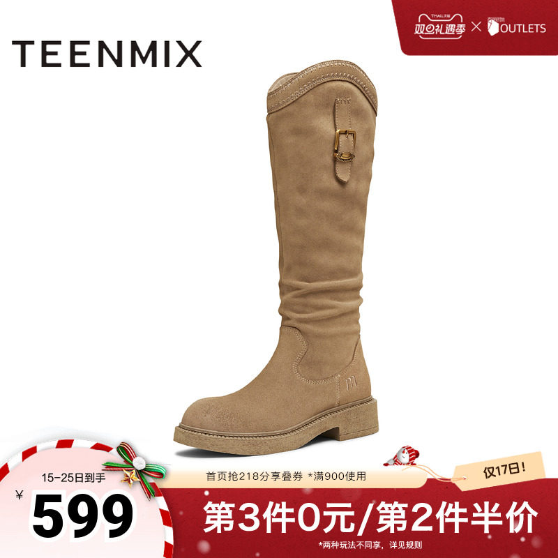 时髦休闲，英伦复古