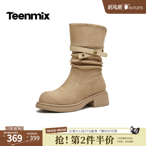 两穿翻折，显瘦显高