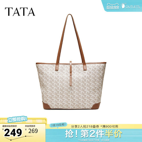 TATA他她女包2026夏季新款商场同款通勤女气质简约托特包X3585BX6