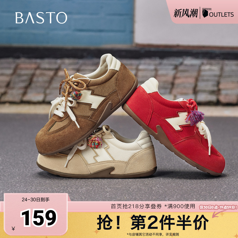 时尚潮流简约舒适