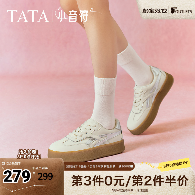 德训鞋女休闲运动鞋