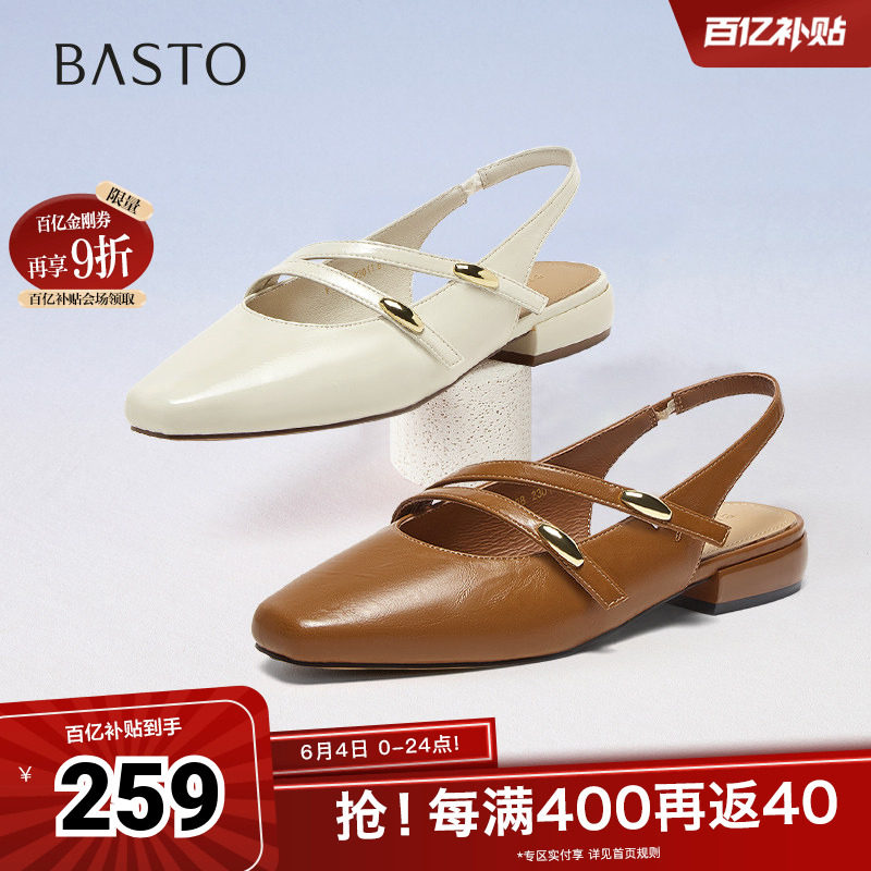 百思图夏季新款商场同款时尚通勤百搭粗跟后空女凉鞋F1208BH5