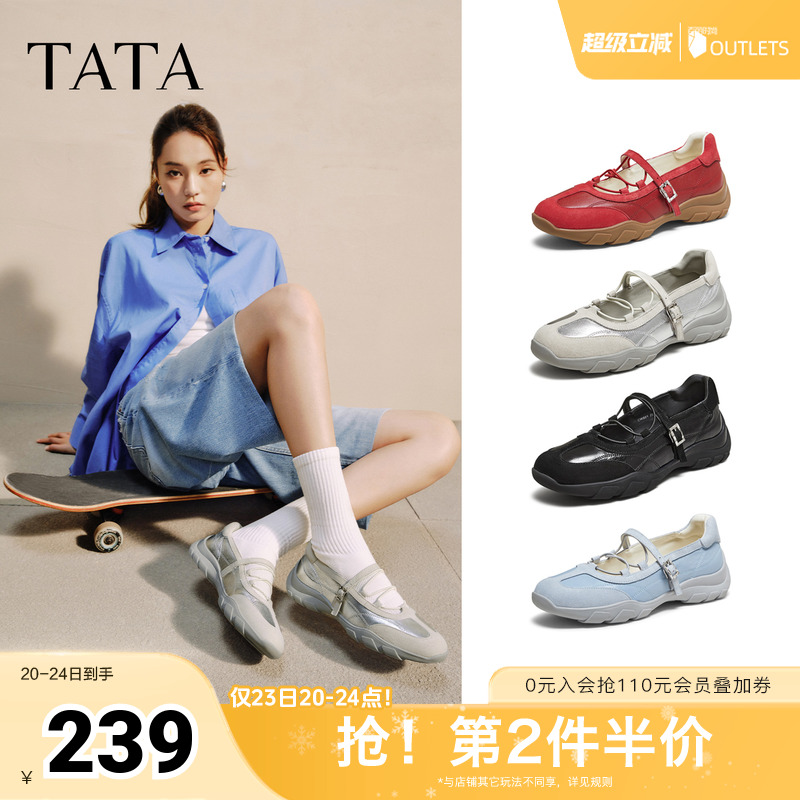 时尚休闲女玛丽珍鞋