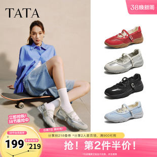 TATA他她女鞋运动玛丽珍鞋春休闲单鞋百搭真皮芭蕾鞋CWS01CQ5奥莱