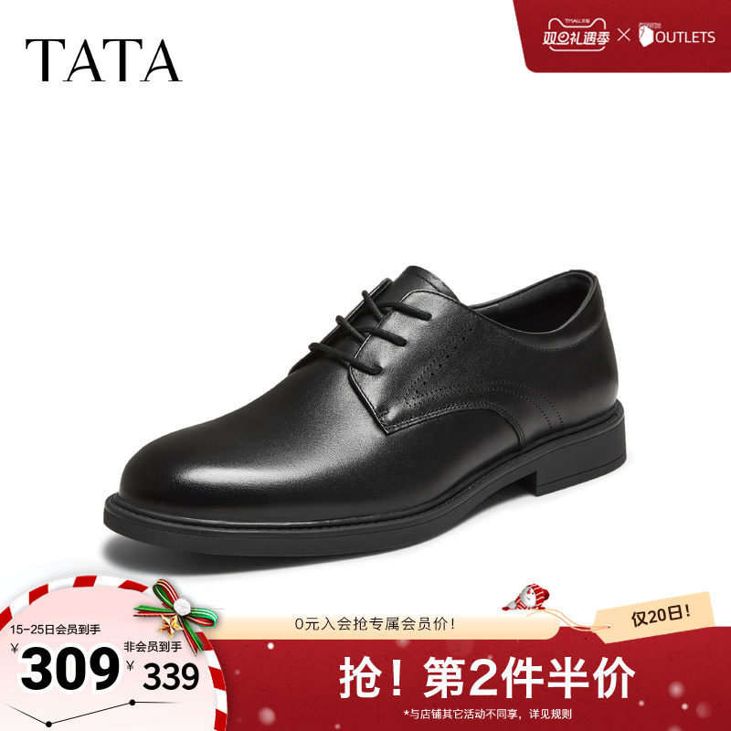 TATA/他她2025秋商场同款时尚厚底男皮鞋新款210A6CM5