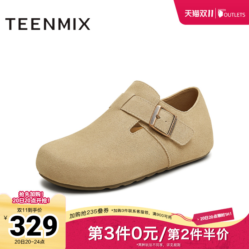 平底单鞋百搭日常