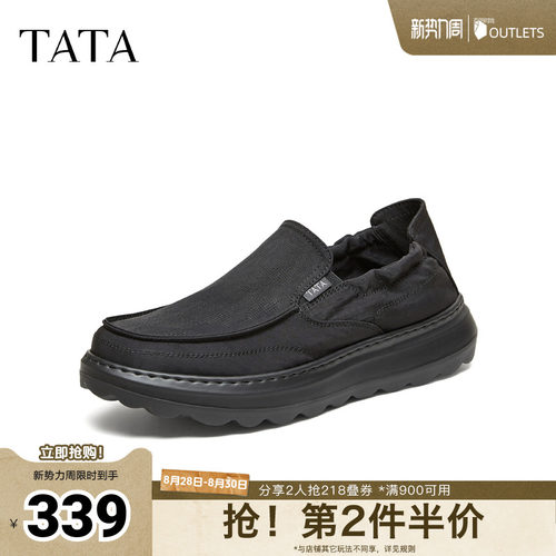 TATA他她男鞋秋季通勤简约舒适皮鞋百搭通勤运动休闲鞋子QJL01BM6