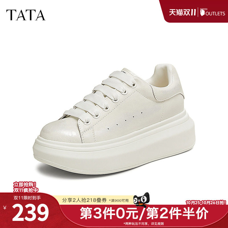 TATA他她奶油泡泡厚底休闲板鞋女鞋轻便运动松糕小白鞋WU504AM5