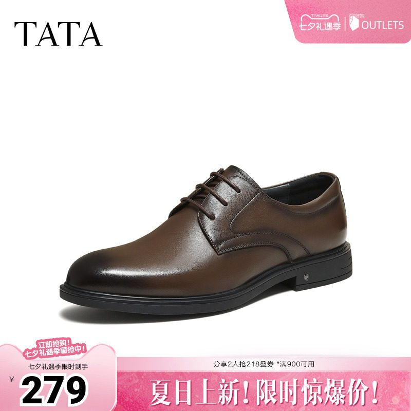 TATA他她男鞋单靴冬季新款皮鞋百搭休闲鞋黑色软底商务鞋VQS01CM5