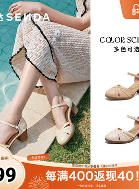 森达时装凉鞋女款2025夏季新款商场同款粗跟高跟鞋XMC01BQ5