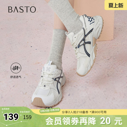 时尚潮流时尚潮流