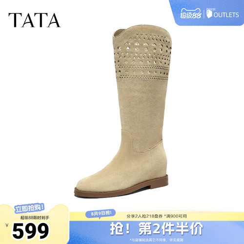 商场同款女时尚百搭