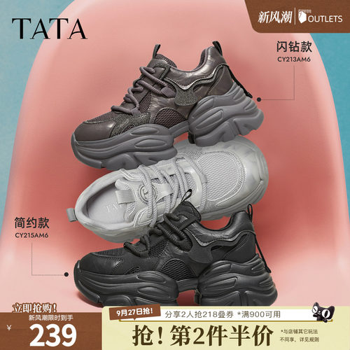 时尚休闲百搭