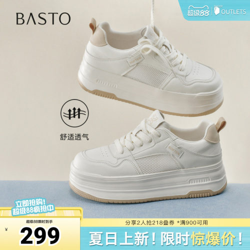 时尚潮流简约舒适
