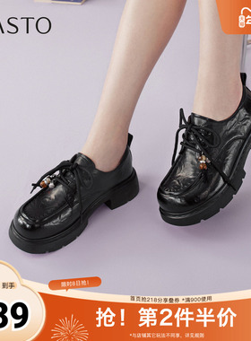 百思图2026春季新款牛津鞋时尚复古潮流学院风女单鞋BV067AM6