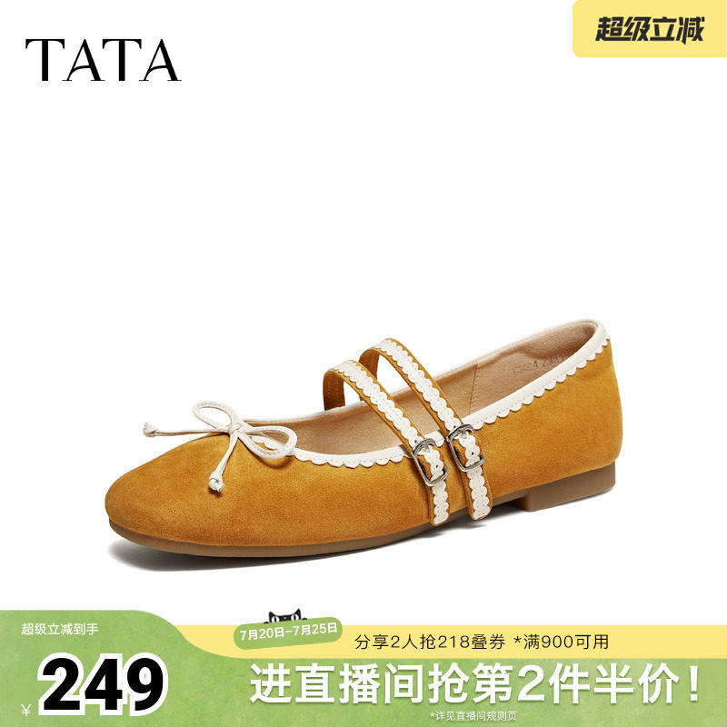 TATA他她女鞋2026春季羊皮平底浅口单鞋芭蕾舞玛丽珍鞋子Y8GB4AQ6