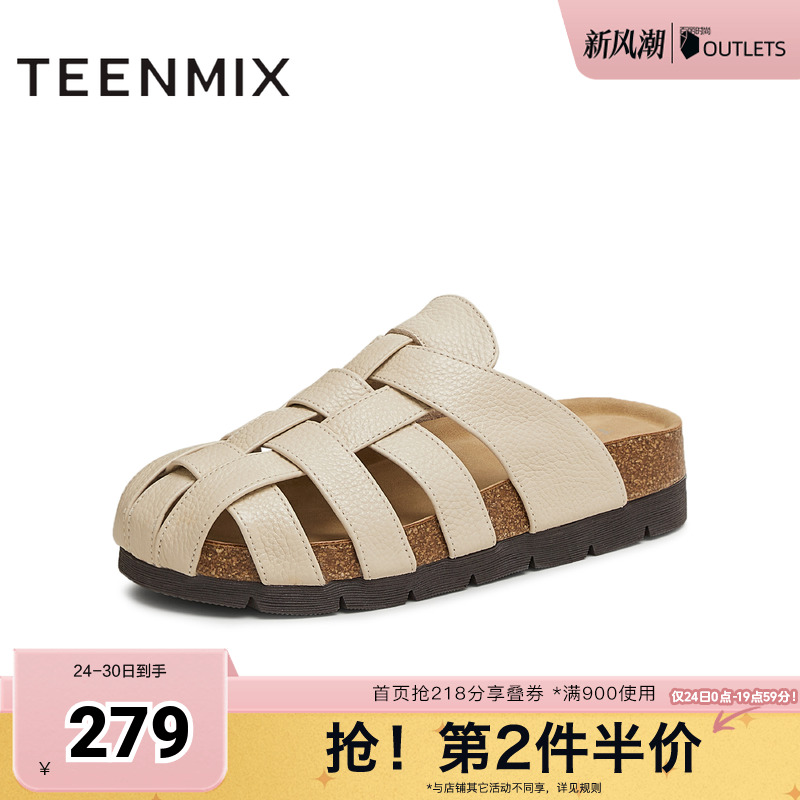 日常百搭，休闲通勤