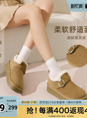 TATA他她加绒毛毛鞋勃肯鞋女款冬季保暖厚底外穿棉鞋奥莱CMA01DM5