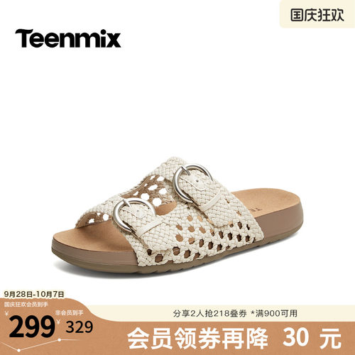 简约百搭，舒适复古