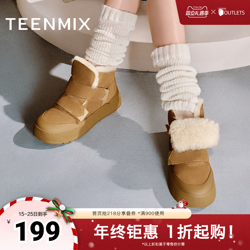 天美意复古休闲加绒保暖