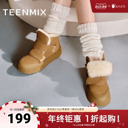 天美意复古休闲加绒保暖雪地靴棉鞋女厚底短靴冬新款KXD04DD4