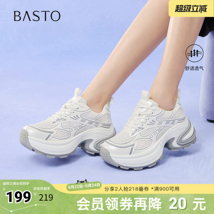 百思图夏季新款时尚潮流街头百搭老爹鞋厚底增高女休闲鞋L0804BM5
