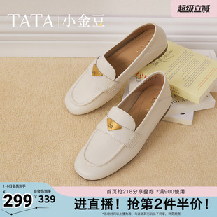 TATA他她小金豆平底乐福鞋 单鞋 春新款 7QCB7AA5奥莱 女白色小羊皮鞋