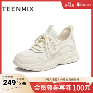 女老爹鞋 休闲系带百搭运动鞋 BI843BM5 商场同款 天美意2025新款