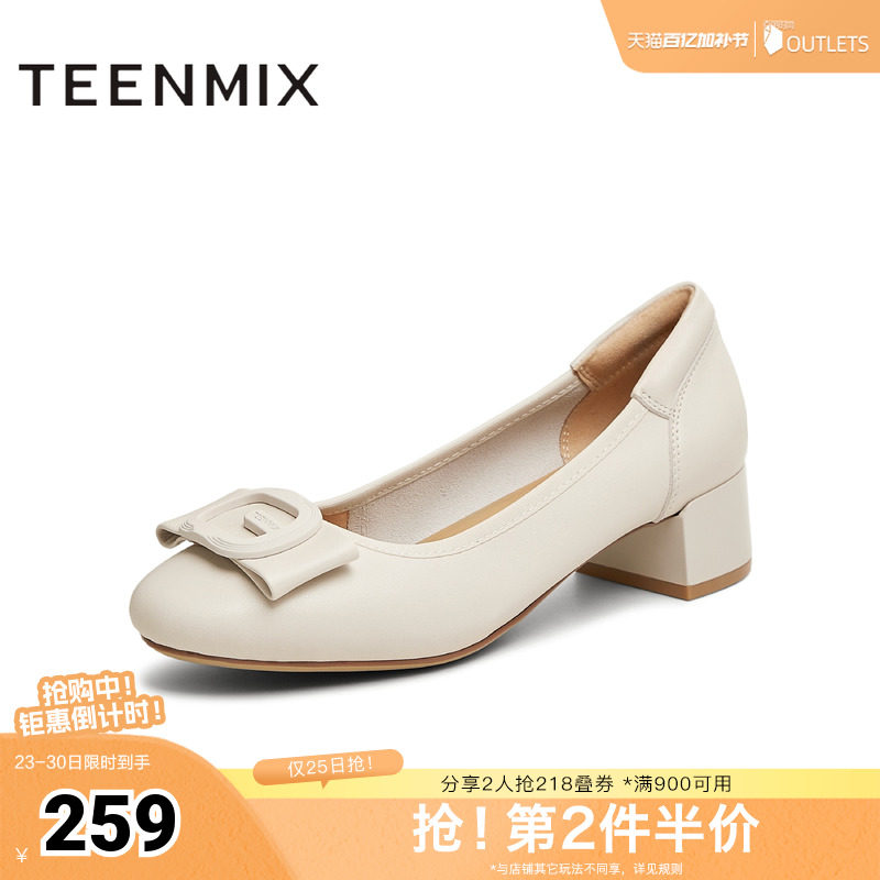 天美意法式粗跟浅口单鞋女高跟鞋一脚蹬小皮鞋春新款BI272AQ5