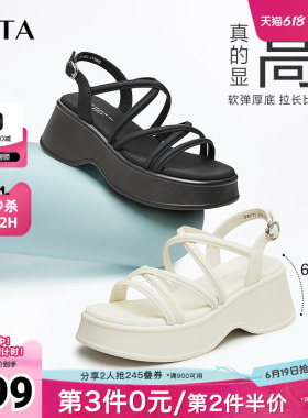 云朵凉鞋Tata他她黑色凉鞋女厚底增高运动凉鞋夏季新款DWFT1BL4