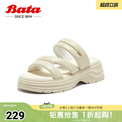 羊皮百搭厚底休闲凉拖鞋