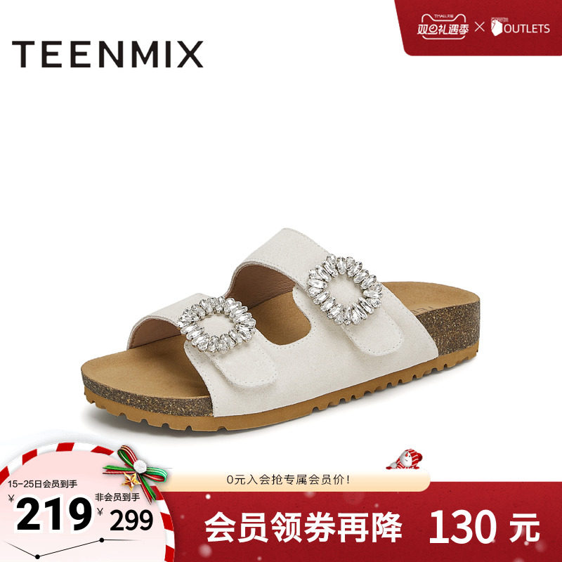 天美意复古勃肯鞋半拖鞋