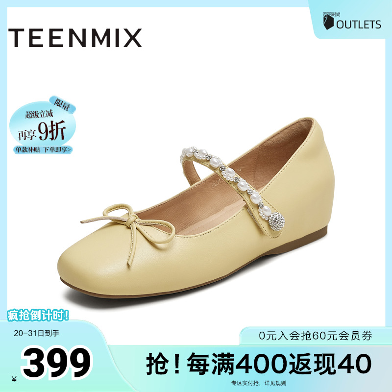 纯色优雅气质百搭