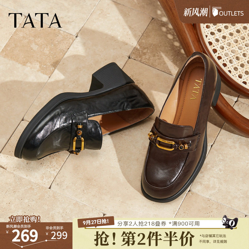 TATA他她女鞋时尚单鞋秋季百搭鞋子女乐福鞋新款小皮鞋女WCNA6CA5图片